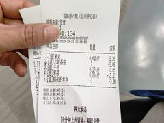 -成都你六姐·牛肉冒菜(信泰中心商场店)