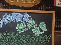 -麒麟小院·老九江菜(安平路店)