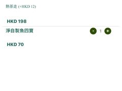 鲜茄炒蛋深海鱼柳饭-翠华餐厅(香港国际机场店)