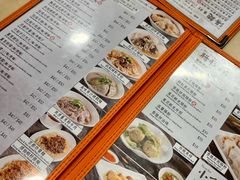 -盛记粥面(佐敦店)