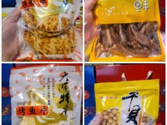 -大连双兴商品城