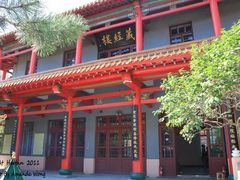 藏经阁-哈尔滨极乐寺