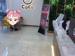 -CoCo都可(北京西站北广场店)