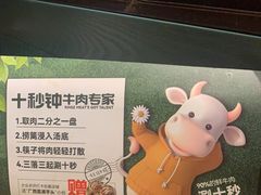 -手选潮汕鲜活牛肉火锅(二七广场店)