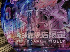 -南京维景国际大酒店咖啡厅