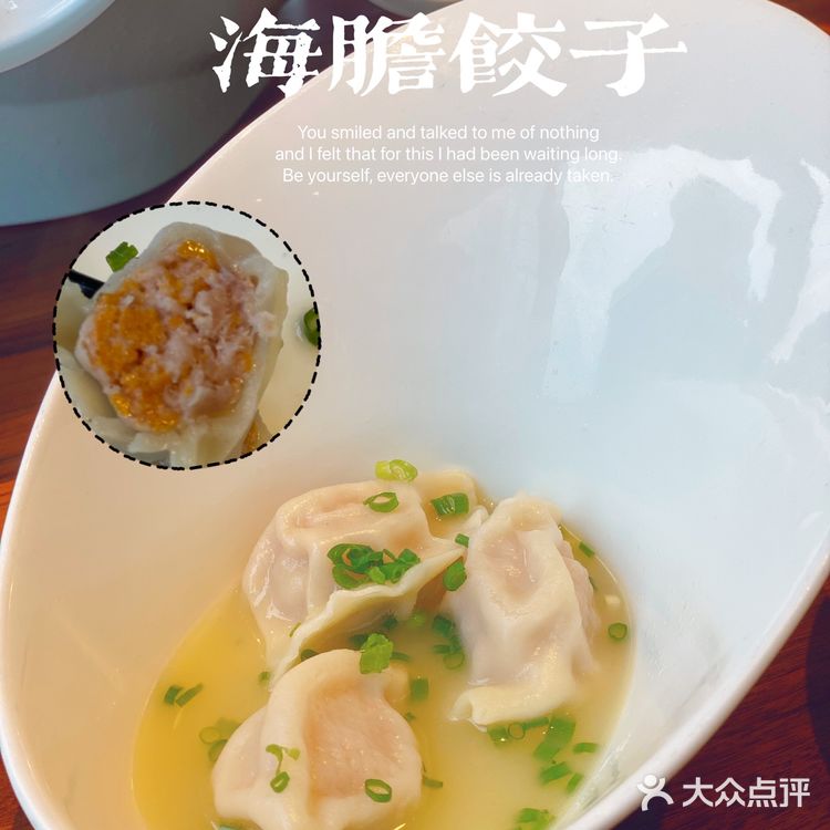 广州海鲜自助餐天花板～鱼鲜生