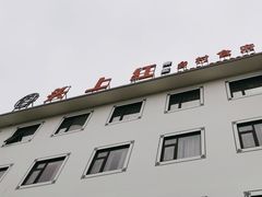 -头上红煨盐鸡·非遗院子餐厅