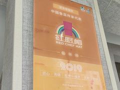 -箪食巷私房菜馆·鲁菜(玉函路店)