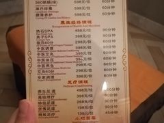 -汤泉良子·沐足·颂钵疗愈·SPA(珠江新城店)