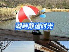 -南北湖风景区