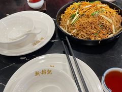-新榕记滨江壹號