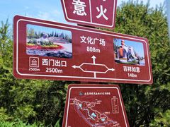 -永定河休闲森林公园