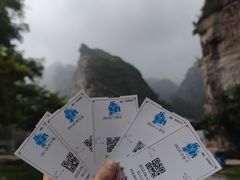 -北京乐谷