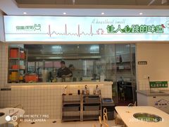 门面-蛙两只美蛙鱼头火锅(恒茂店)