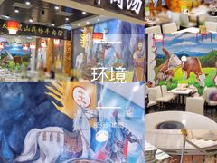 门面-黑山牛肉汤火锅(花城汇店)