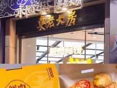 -上海国际饭店