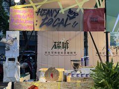 -广州保利时光里(建设大马路店)