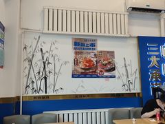 -东四胡同 四宝牛杂面(万豪城店)