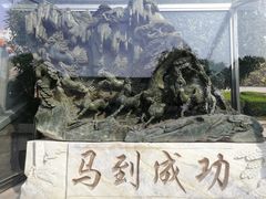 -威海大乳山景区