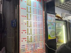 -覃肥叔桂林米粉(粮道街店)
