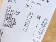 账单-萨莉亚意式餐厅(南京环亚凯瑟琳广场店)