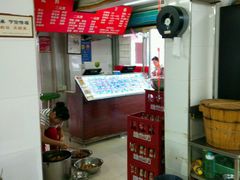 -福屿鲜捞小吃·捞化(福屿总店)