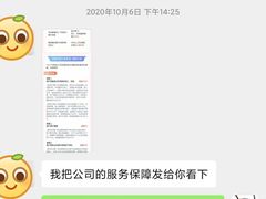 -天鹅到家·保姆月嫂育儿嫂(天河店)