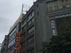 -龙抄手(春熙路总店)