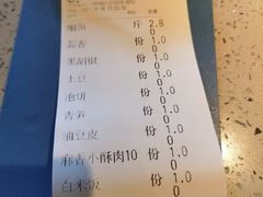 -味妙烤鱼吧(回龙观店)
