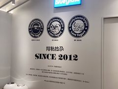 -Blueglass酸奶(华贸购物中心店)