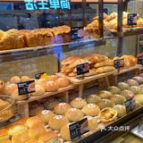 ⁉️什么店一年卖一亿➕个面包⁉️