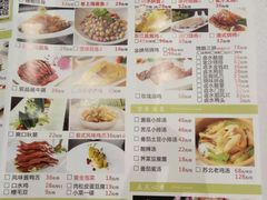 菜单-嘉逸传菜(洛川东路店)