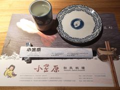 -小笠原·日料店