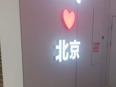 -DQ·蛋糕·冰淇淋(鸿坤店)