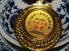 -柴门头啖汤·经典川菜·慢火汤品(锦城万达店)