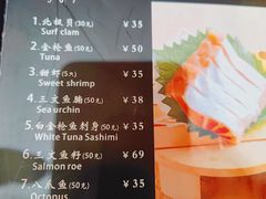 -东京屋(武定路店)