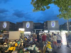 -鼓楼夜市
