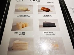 -M Stand(西安大悦城店)