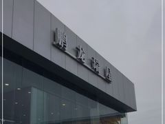 -北京鹏龙瑞星奔驰4s店(来广营店)