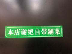 -老殷锅仔