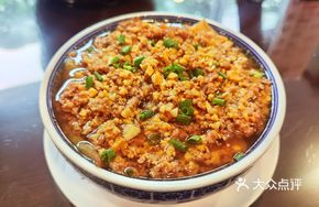 Steamed Eggplant with Secret Sauce