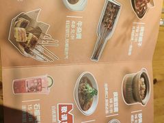 -肉串汪(月坛店)