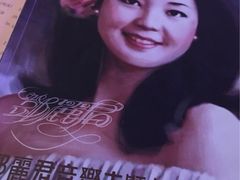 邓丽君音乐主题餐厅(台湾街店)-邓丽君音乐主题餐厅