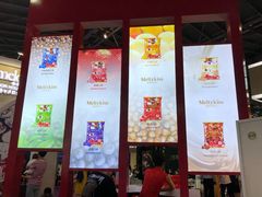 -东浩兰生上海世博展览馆