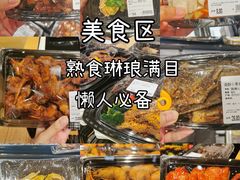 -七鲜超市(瑞虹天地太阳宫店)