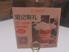 -美泰·Mangothai·清迈云街(天空之城店)