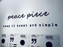-peacepiece