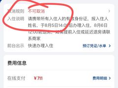 -珠海拱北口岸希尔顿欢朋酒店