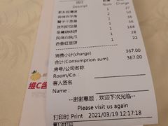 -广东胜利宾馆西关粤中餐厅