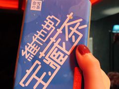 维他奶豆奶宝藏瓶-奈雪的茶(红谷滩万达广场店)